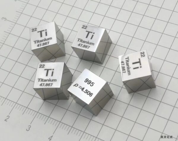 titanium cube